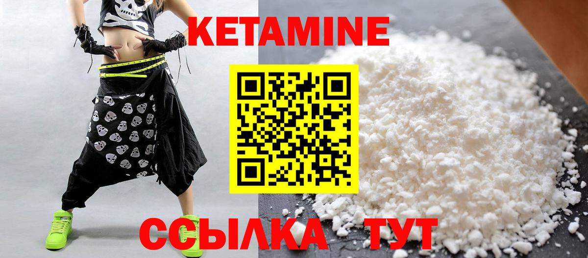 Алейск  hydra сайт  Вход с VPN  КЕТАМИН ketamine  Кетамин ketamine 