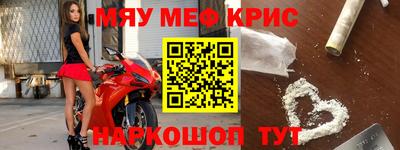наркотики Кунгур