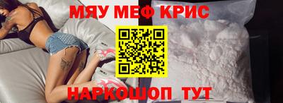 стаф Кулебаки