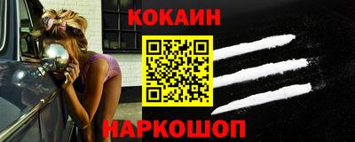 наркотики Кунгур