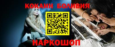 наркотики Кунгур
