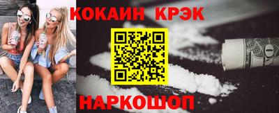 наркотики Кунгур