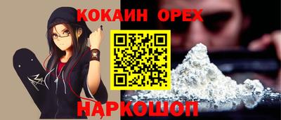 а пвп мука Кумертау