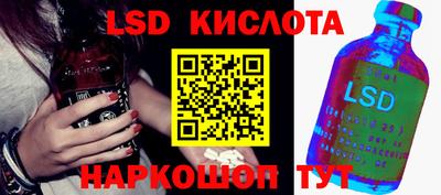 наркотики Кунгур