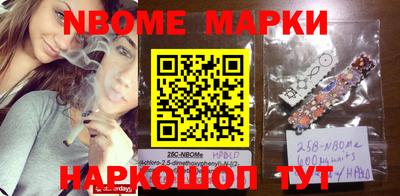 наркотики Кунгур