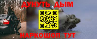наркотики Кунгур