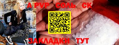 а пвп мука Кумертау