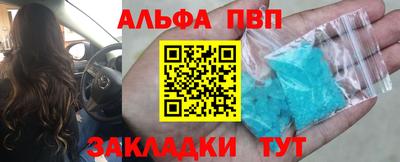 а пвп мука Кумертау