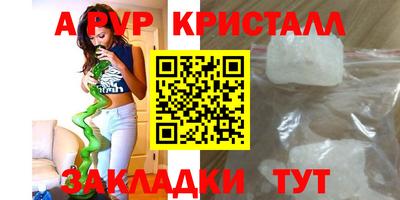 а пвп мука Кумертау