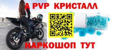наркотики Кунгур