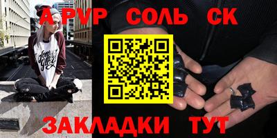 а пвп мука Кумертау