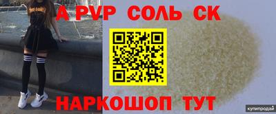 наркотики Кунгур