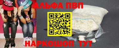 а пвп мука Кумертау