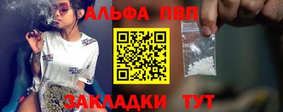 а пвп мука Кумертау