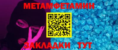 а пвп мука Кумертау
