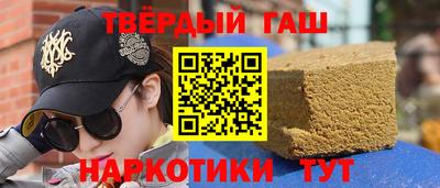 наркотики Кунгур