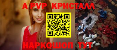 наркотики Кунгур