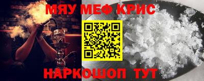 наркотики Кунгур