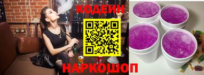 наркотики Кунгур