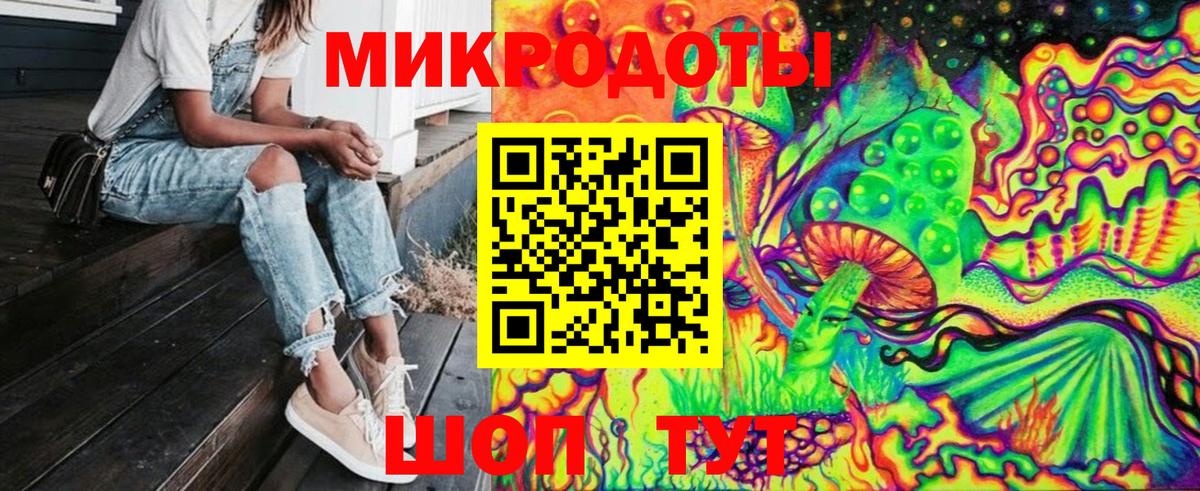 Галлюциногенные грибы мицелий Алейск